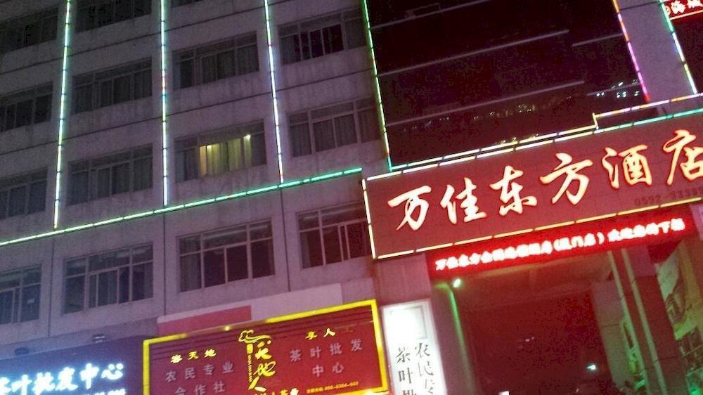Xiamen Wanjia Oriental Hotel Exterior photo